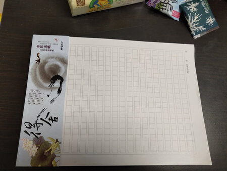质感还不错 就是二十张纸的程度 就是贵啊 老师要求买的 我着急就买了 结果还没用 建议多搞些活动啊 亲民一点儿就完美了 京东的物流还是依旧给力