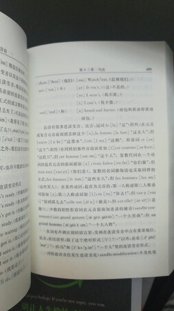 商务印书馆的书，挺厚的，质量不错