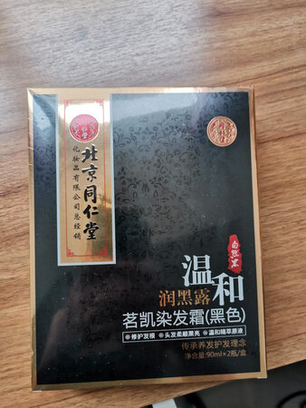 以前给家人买的都是欧莱雅的，那个上色也挺快的，但是挨着皮肤稍微有一点刺激听家人说。后来想换个品牌试试，就选择了这款，这个打开之后就会闻到很重的中药味，欧莱雅的没有。而且听家人用过之后说这个挺温和的，上色也可以。比欧莱雅的要好一点，但也没有太大的差别。