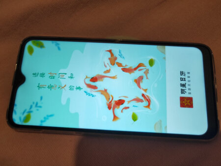 手机很不错，样式比较美观，开启简单模式，家人老人使用很方便，好评！