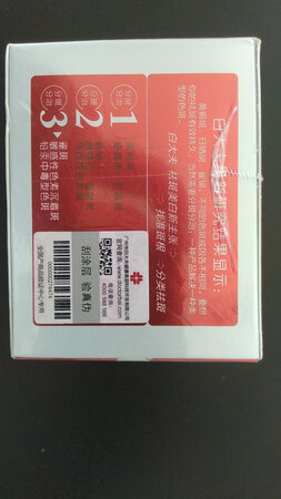 质量挺好，很满意。