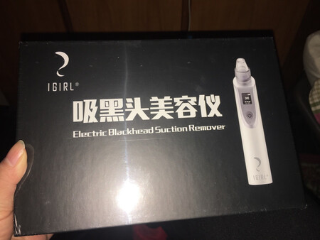 敷上导出液蒸一下，能吸出一些黑头，用最小档就好