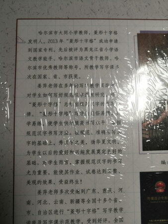 给孩子练习写字不错，京东物流不错。
