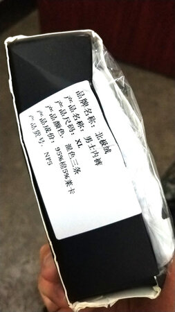 质量挺好