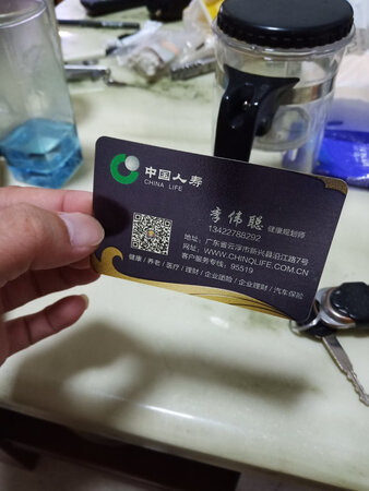 还行吧。