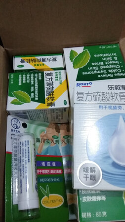 买了一堆，跟香港的没啥区别！！挺好的！亲戚朋友叫买的。。