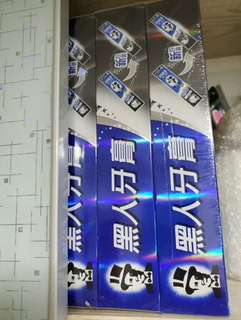 黑人牙膏是属于性价比很高的那种，竹炭的超白味道清新，很不错。