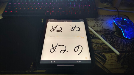 外观材质：外观是真的好看
其他特色：手感舒服。感觉很轻
屏幕效果：屏幕2k 职业的 看起来很舒服
运行速度：处理器就不用说了  运行速度真的杠杠的
轻薄程度：套上壳有点厚，但是没有壳的时候。哦买噶 真的轻薄。怎么可以这么轻 这么薄 爱死了爱死了
用来学习是真的好用，刷剧 真的美滋滋。还可以插u盘了。18w的快充美滋滋，生产力工具  香的一批，还送一个耳机！！！美滋滋啊
