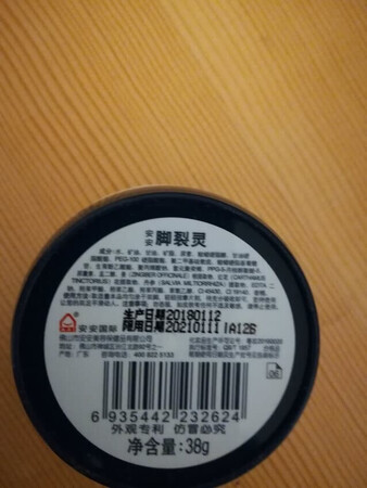 一直有这个牌子的，对于秋天这个干燥的季节还是很有用的哦，这个真心好用