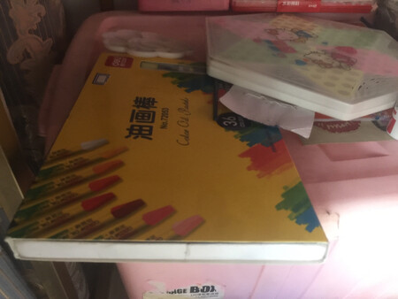 挺好的