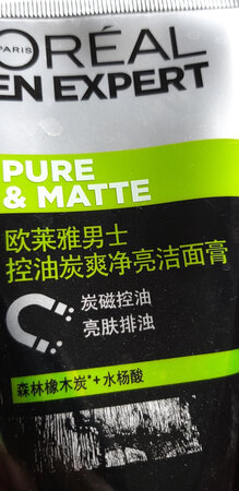 这个品牌的洗面奶我经常购买，挺好用的。