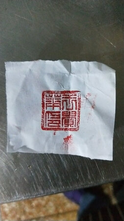 很好，一次非常满意的网购，下次再光临