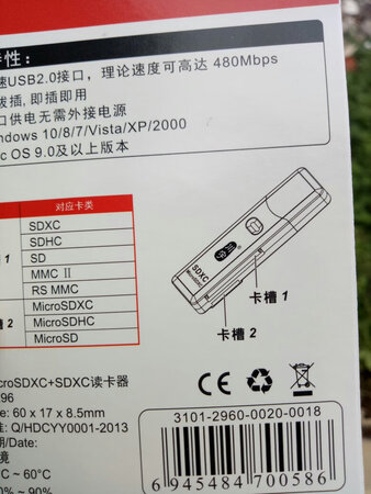 看这包装封面，感觉是不是忘了给我装扣盖了？？