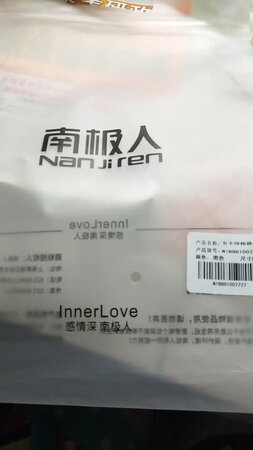 质量不错价格实惠。