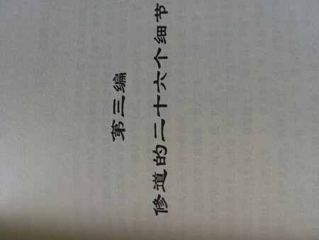 早就看上了这本书，等到这次做活动买的，内容不错，物流也快。