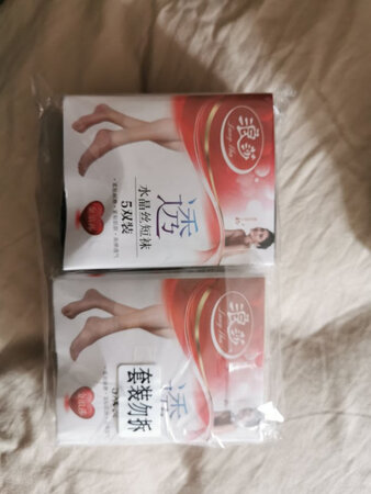 挺好的，浪莎是品牌，一直穿这个牌子。