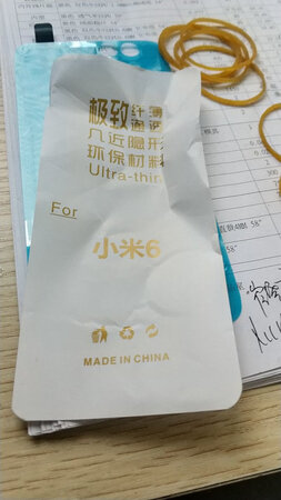 买小米三，寄了小米6