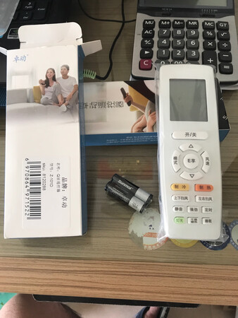 好用与原版的一样
