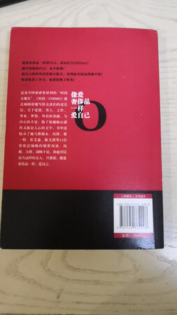 书的内容不错，京东速度又快，下次购物还选京东。