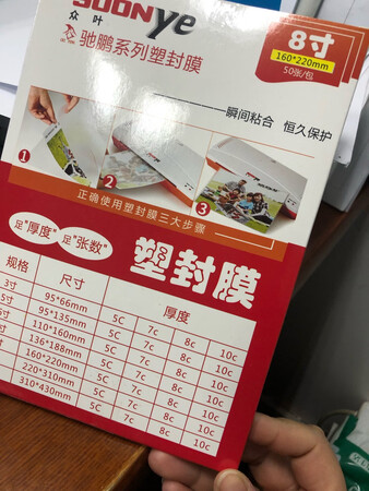 办公必备哦！每月都要订，挺好的。推荐哦！