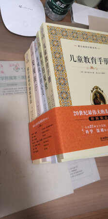 这个书挺好的，随便翻了一下，还没有认真看，活动价很优惠，划算