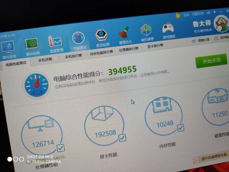 包装保护：有两层纸箱包装蛮好
外形外观：塑料的所以有一点廉价感，嗯触摸板有点松，键盘很舒服，左侧usb刚开始读不了u盘不知道为啥
画面品质：很棒，屏幕很清晰，有一个小小的坏点
跑分评测：39快40
运行速度：快，狂暴模式风扇会起飞
游戏效果：可以的  测了下lol最高200多fps