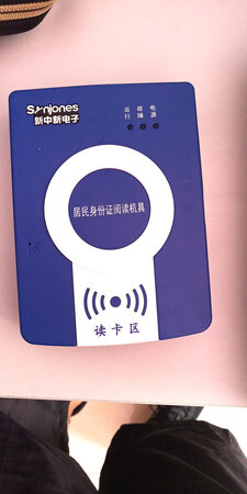 物流很快，用起来也很方便，反应比较快，值得购买！