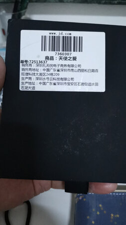 送给小孩子的玩物意，食物没有照片漂亮对得起这价格还行吧
