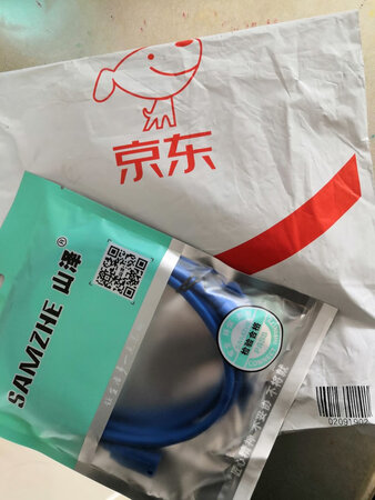 插上就能用了，这延长线很方便