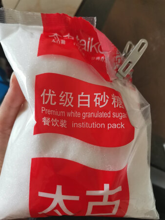 好好好好