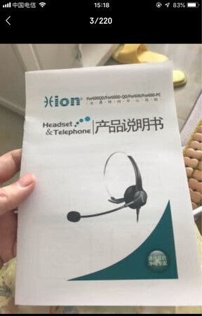 很好  很不错  声音挺大的