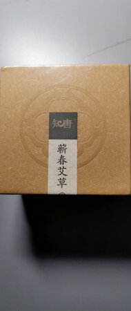 包装不错，用完再来写用后感觉吧。