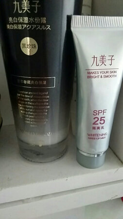 本来买的是带霜的，九美子黑珍珠套盒，结果发来的是没有带霜的有点小失望哟，不带霜，这种感觉有点贵了