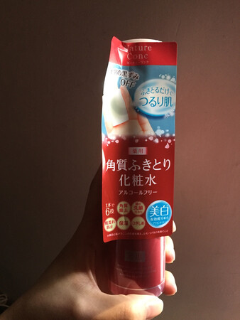 双十一活动买的满三件5折，省了不少，还没用，用后追评