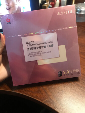 太好看了 还没用 包装这么好看都舍不得拆 哈哈 都给我买！