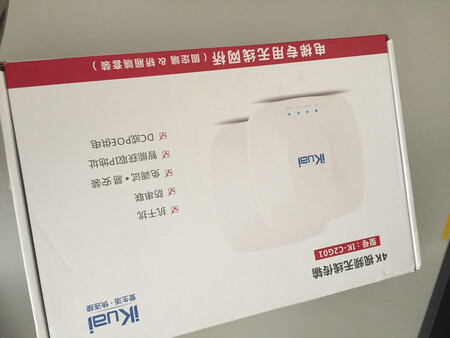 比以前进步不少，支持poe供电了，信号稳妥，好用，支持京东！
