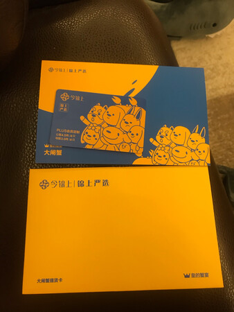 送货很快，头一天顶，第二天就送到了，包装精美，已经预定上了，价格嘛，也很合理，就看蟹的质量了