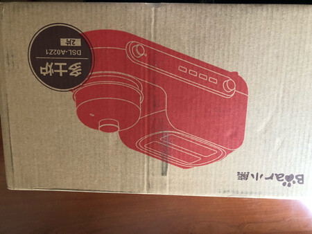 小熊的产品一直是实惠好用的的代表，这次新鲜劲买了早餐机，蒸蛋简单，烤面包一应俱全，孩子上学再也不用早起忙活了，用这个做早餐一会儿就全搞定，总算可以多睡一会儿了。物流速度也没的说，第二天就到了，京东买东西物流有保障。