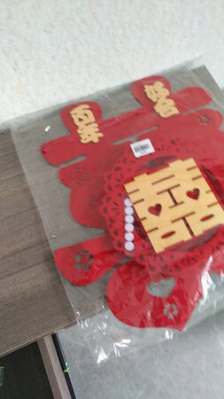 质量很好，等孩子结婚布置新房用，一定很好看