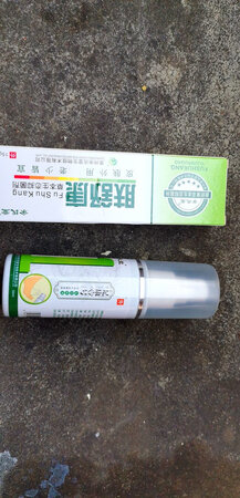 药是先喷上，感觉凉凉的很舒服，然后涂上药膏，发现脚上皮肤没有那么粗了，继续使用。