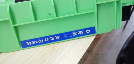 刚收到就用上了，直接打印了一本书160张纸双面请款单，字迹清晰，很小的数字也能看清，包装很规整，应该是正品，看能用多长时间了，收到货，快递说盒子有窟窿，用充气袋填充的地方压扁了，其实用塑料袋子包装就行。以后就在这买粉自己灌装了，希望能多打印些，以后就不用再去别人家买回来实验了。