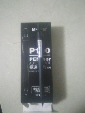 这款自动笔挺好用的，主要是实惠。