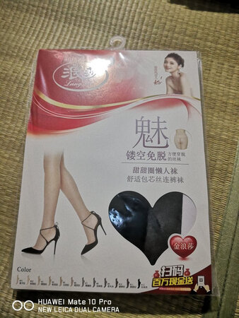 这个是激情时候让女友穿的。