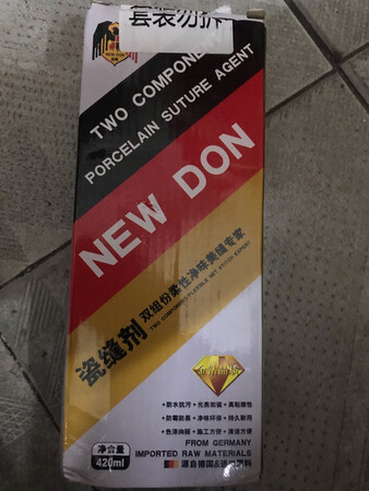 很不错，颜色很纯，没有一点杂质，也没有什么刺激性气味，使用起来也很方便，效果也很好。粘合度高。
