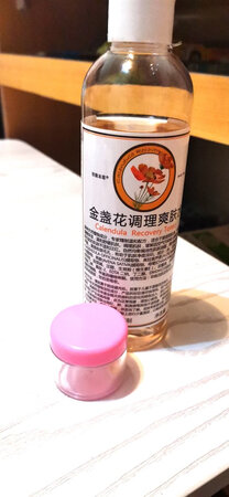 用着还不错 刚好针对我的痘痘 现在好多了 补水效果好 刚好又给送了一个喷瓶 直接装里面随时喷