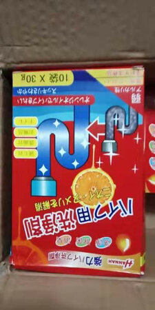 东西已收到，速度很快，用后再做评论！