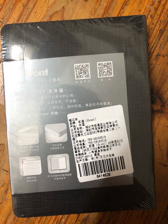 看上去不错，小巧