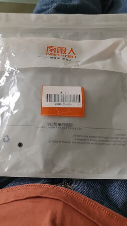 质量很好，建议购买