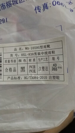 我要的是41码，你给我发43码，穿进去跟船一样，真是废物，穿着一点都不舒服大家都不要买