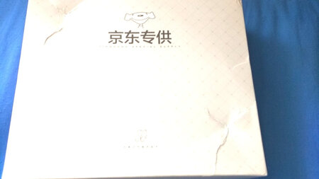 非常满意